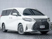 2021 LM300h 2.5 Hybrid E-Four (Executive 4 Seats)
