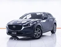 1C235 MAZDA CX-30 2.0 S AT 2020