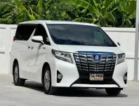 2017 Toyota ALPHARD 2.5 HV รถตู้/MPV แบต Hybrid เปลี่ยนมาแล้ว