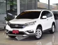 Honda CR-V 2.0 E 4WD ปี 2017 ไมล์แท้ 7*,*** โล รถบ้านมือเดียว สวยเดิมทั้งคัน เข้าศูนย์ตลอด ออกรถ0บาท