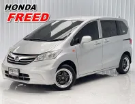 ขาย รถมือสอง 2015 Honda Freed 1.5 SE A/T