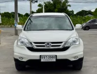 2010 Honda CR-V 2.0 S SUV รถบ้านแท้