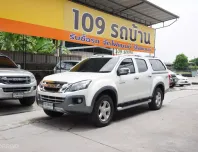 ขาย รถมือสอง 2012 Isuzu D-Max 3.0 Vcross Z 4WD รถกระบะ 