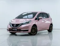 5A986  Nissan Note 1.2 V รถเก๋ง 5 ประตู 2017