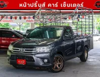 2017 Toyota Hilux Revo รถกระบะ รถสวย