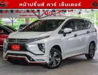 2022 Mitsubishi Xpander 1.5 GLS-LTD รถตู้/MPV ฟรีดาวน์