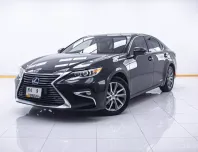 1C322 LEXUS ES300h GRAND LUXURY MC 2.5 AT 2018