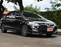 Honda Civic 1.8 FD S i-VTEC 2008 รถบ้านมือเดียวราคาไม่ถึงแสน ซื้อสดฟรีแวท พร้อมโอน