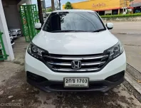 2013 Honda CR-V 2.0 S SUV ดาวน์ 0%