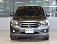 2013 Honda CR-V 2.4 EL 4WD SUV ดาวน์ 0%