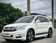 2012 Honda CR-V 2.0 S suv  รถสวย