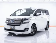 1C281 TOYOTA VELLFIRE 2.5 HYBIRD E-FOUR AT 2016