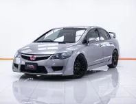 1C371 HONDA CIVIC 2.0 EL (AS) AT 2007