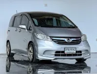 2013 Honda Freed 1.5 E  รถบ้านแท้