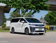 Toyota Vellfire 2.5 ปี : 2019