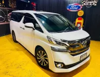 2017 Toyota VELLFIRE 2.5 รถตู้/MPV รถสภาพดี มีประกัน ไมล์แท้ ประวัติศูนย์ 