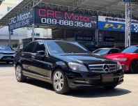 2011 Mercedes-Benz C250 CGI 1.8 Avantgarde รถเก๋ง 4 ประตู 