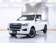 1C320  ISUZU D-MAX 3.0 SPARK EX MT 2022