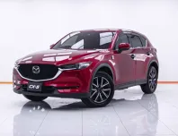 1C379 MAZDA CX-5 2.0 SP AT 2018