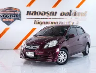 Honda Brio Amaze 1.2 V เกียร์ออโต้ ปี 2013 ผ่อนเริ่มต้น 2,xxx บาท