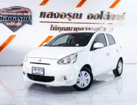 Mitsubishi Mirage 1.2 GLX เกียร์ออโต้ ปี 2012/2013 ผ่อนเริ่มต้น 2,xxx บาท