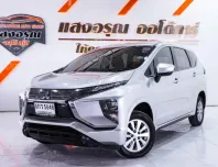 Mitsubishi Xpander 1.5 GLS ออโต้ ปี 2018/2019 ผ่อนเริ่มต้น 8,xxx บาท