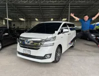 ขายรถ Toyota Vellfire 2.5i Hybrid E-Four ปี 2015 สีขาว