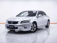 1C389 HONDA ACCORD 2.0 E AT 2008