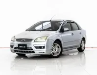 4A424 Ford FOCUS 1.8 Finesse รถเก๋ง 4 ประตู 2007