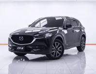 1C474 MAZDA CX-5 2.0 SP AT 2020