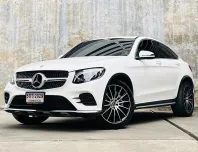 2020 Mercedes-Benz GLC250 2.0 GLC 250 Coupe 4MATIC AMG Plus SUV เจ้าของขายเอง รถสวย ไมล์แท้ 