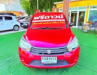 2021 Suzuki Celerio 1.0 GA รถเก๋ง 5 ประตู ดาวน์ 0%