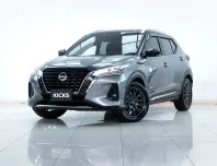 2A638 Nissan Kicks e-POWER VL SUV 2023 