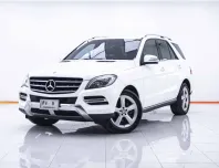 1C549 BENZ M-CLASS ML 250 BLUETEC 4MATIC W166 AT 2014