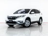 4A444 HONDA CR-V 2.0 E 4WD 2016 ออกรถ 0 บาท