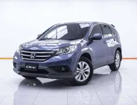 1C507 HONDA CR-V 2.0 E 4WD AT 2014