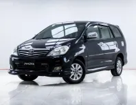 5B151 TOYOTA INNOVA 2.0 V AT 2010