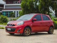 2020 Nissan MARCH 1.2 E รถเก๋ง 5 ประตู ผ่อนเริ่มต้น 3,*** บาท