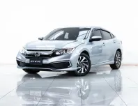 2A62 Honda CIVIC 1.8 E i-VTEC รถเก๋ง 4 ประตู 2020