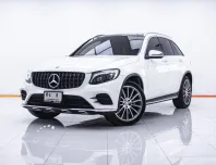 1C516 BENZ GLC-CLASS 250d 4MATIC 2.1 AT 2016