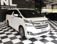 2016 Toyota VELLFIRE 2.5 MPV รถสวย ไมล์น้อย ไมล์แท้ ดอกเบี้ยถูก