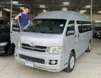 ขายรถ Toyota Commuter 2.5 D ปี 2008 สีบรอนซ์