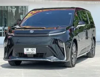 2023 Mg MAXUS 9 90 kWh V SUPER LUXURY รถตู้/MPV 