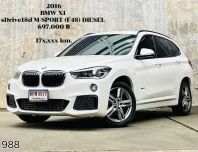 2016 BMW X1 2.0 sDrive18d SUV ฟรีดาวน์ รถสวย ไมล์แท้ ประวัติชัดเจน 