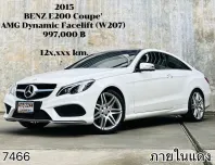 2015 Mercedes-Benz E200 2.0 AMG Dynamic รถเก๋ง 2 ประตู เจ้าของขายเอง รถสวย ไมล์แท้ 