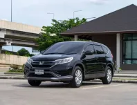 ขายรถ Honda CR-V 2.0 S ปี 2015  