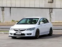 ขายรถ HONDA CIVIC FD 1.8 E ปี 2009 AT