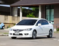 ขายรถ HONDA CIVIC FD 1.8 E ปี 2010 AT