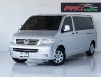 2007 Volkswagen Transporter 2.5 TDi รถตู้ VIP 7ที่นั่ง 