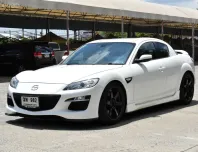 รถมือเดียว Mazda Rx-8 ออโต้ เบนซิน  ขาว  2009 ไมล์ 1**,*** Km. รถสวยดูแลดี ไม่มีชน 